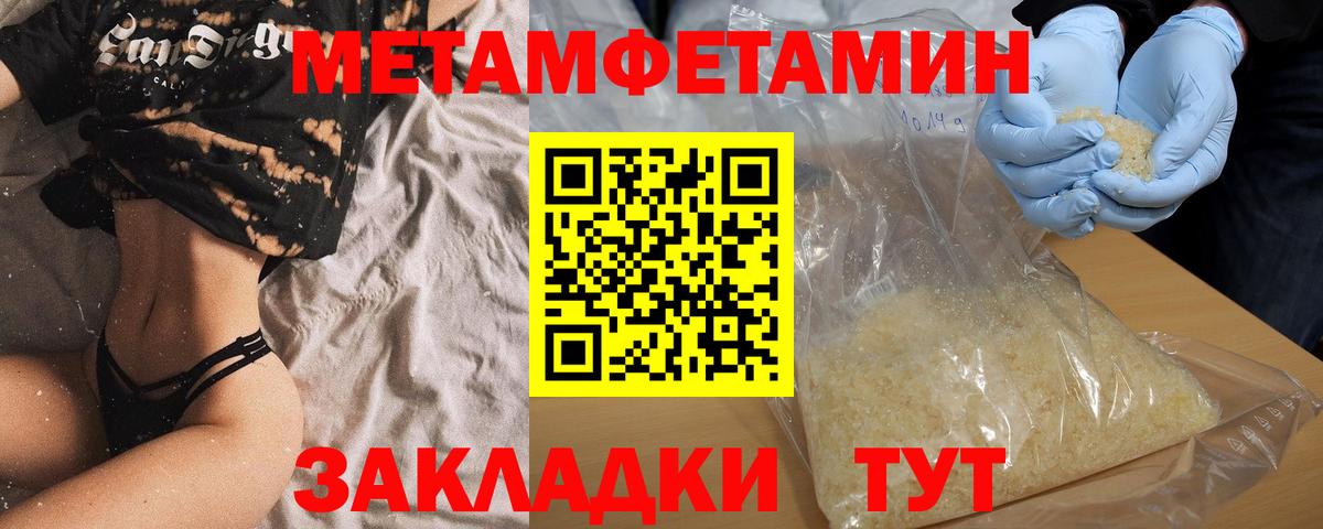 Amphetamine  Amphetamine Розовый  Вход с VPN  Сунжа 