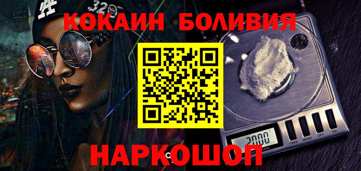 COCAIN Эквадор Сунжа