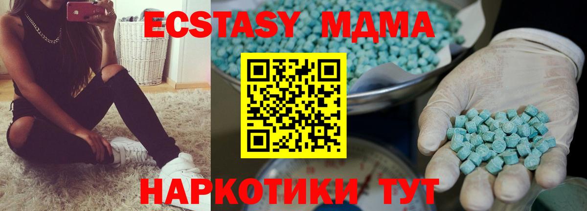 ЭКСТАЗИ  Ecstasy Punisher  Вход с VPN  Сунжа 