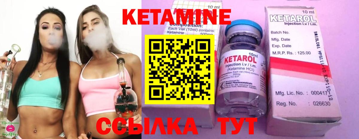 Сунжа  Кетамин ketamine  Кетамин ketamine  Вход с VPN 