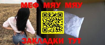 молекула духа Бузулук