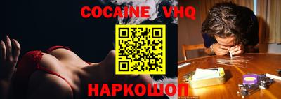 мефедрон VHQ Бугуруслан