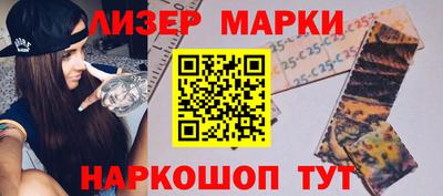 молекула духа Бузулук