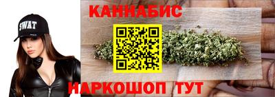 бошки Будённовск