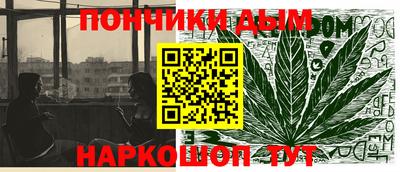молекула духа Бузулук