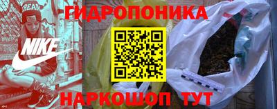 молекула духа Бузулук