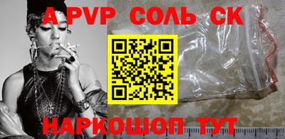 молекула духа Бузулук