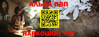 бошки Будённовск