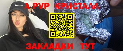 бошки Будённовск