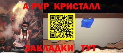 мефедрон VHQ Бугуруслан