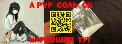 молекула духа Бузулук