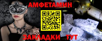 мефедрон VHQ Бугуруслан
