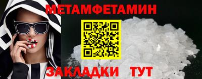 мефедрон VHQ Бугуруслан