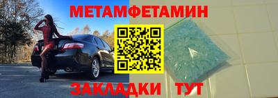 молекула духа Бузулук
