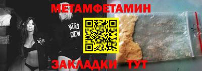 молекула духа Бузулук