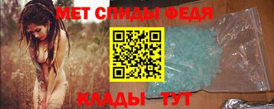 мефедрон VHQ Бугуруслан