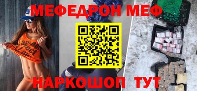 мефедрон VHQ Бугуруслан