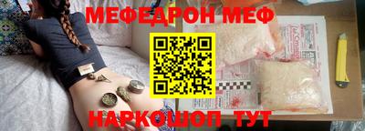 бошки Будённовск