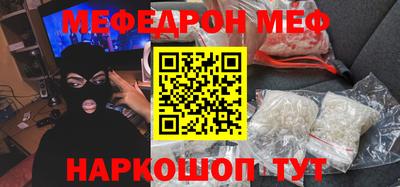 бошки Будённовск
