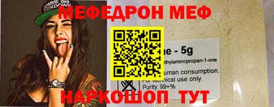 молекула духа Бузулук