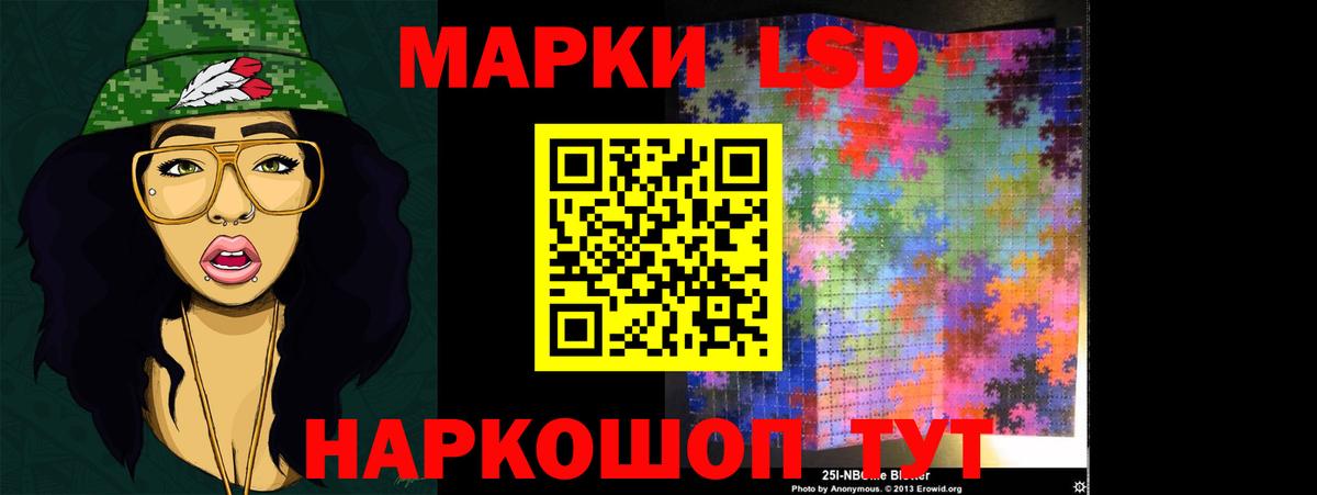 LSD-25 экстази кислота Сунжа