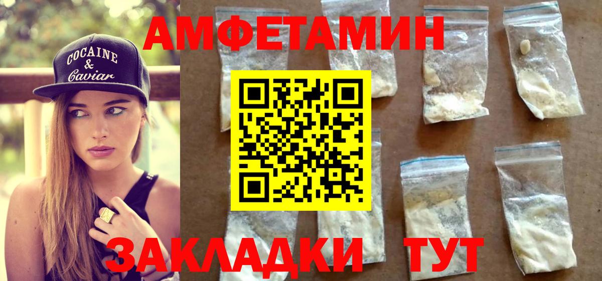 Метамфетамин Methamphetamine  Вход с VPN  Метамфетамин Methamphetamine  Сунжа 
