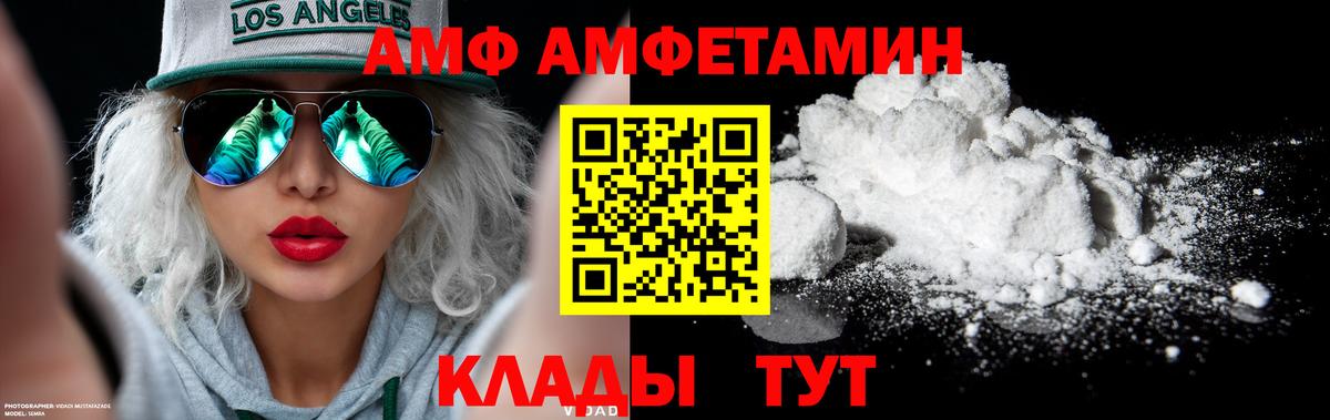 Первитин Methamphetamine Сунжа