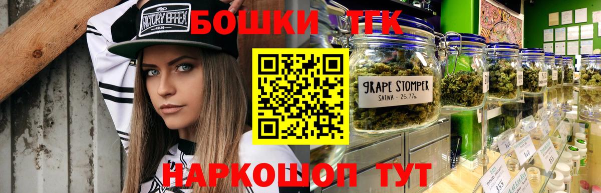 Бошки марихуана Bruce Banner Сунжа